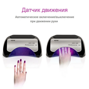 LED Лампа для манікюру Professional 48W LED Лампа для манікюру Professional 48W