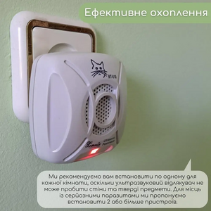 Відлякувач гризунів Ximeite MT-610E | Ультразвук від мишей та щурів | Пристрій для відлякування гризунів Відлякувач гризунів Ximeite MT-610E | Ультразвук від мишей та щурів | Пристрій для відлякування гризунів